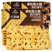 红谷林(HONGGULIN) 黑松露火腿苏打饼干208g*3袋