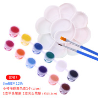 小窝厘 儿童绘画笔刷涂鸦涂色丙烯水彩手绘空白填色涂鸦 3ml颜料12色+调色盘+笔刷(起订量:10份)