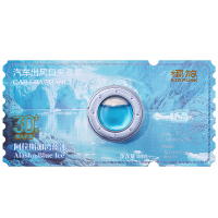 air funk(椰放)汽车出风口夹香薰阿拉斯加湾蓝冰4ml