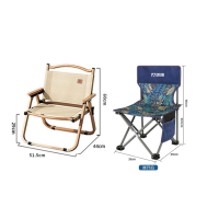 凯速克米特折叠椅DJ03卡其色+凯速户外便携折叠靠背椅HD42藏青色树叶