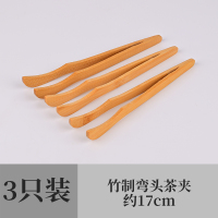 iChoice实木茶夹茶匙功夫茶具茶道零配件茶杯夹子竹制镊子- 竹弯头茶夹x3支