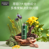 帕达诺 紫草膏6g (婴儿用蚊虫叮咬消包 儿童跳蚤咬解痒非止痒膏叮叮舒缓棒)*