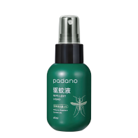 帕达诺 驱蚊喷雾 新款[0酒精0香精]驱蚊液65ml*3瓶*