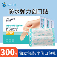 海氏海诺 防水弹性创可贴 医用弹力透气创口贴 防磨脚后跟止血贴100片/盒*3*