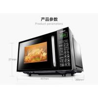 格兰仕微波炉烤箱一体机 20升平板家用 光波烧烤快速解冻智能菜单G70F20CN1L-DG(B0)