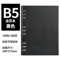 小窝厘活页笔记本B5黑色 100张/200页9孔皮面商务办公会议记事本可拆卸加厚本子