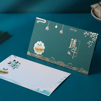 小窝厘端午节贺卡礼物卡简约祝福感恩带信封小卡片横款端午手写款(起订量:25张)