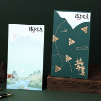 小窝厘端午节贺卡礼物卡简约祝福感恩带信封小卡片粽意有你--竖款手写款(起订量:25张)