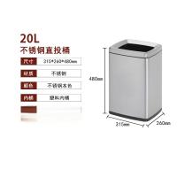 小窝厘 无盖垃圾桶防指纹厨房客厅卫生间不锈钢垃圾箱20L不锈钢直投桶+塑料内筒(起订量:50个)