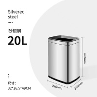 小窝厘无盖大容量不锈钢压圈长筒商用方型垃圾桶20L钢色(起订量:50个)