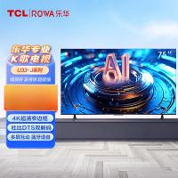 TCL 乐华(ROWA)75U33-J 75英寸2+16G HDR4K防蓝光远场语音双频双通道WIFI液晶网络智能电视*
