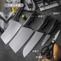 九阳( Joyoung)刀具五件套CF-T0162