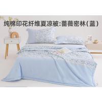 梦洁家纺 蔷薇 可水洗纯棉空调被夏被 全棉面料双人夏凉被 约3斤 200*230cm