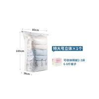 太力(TAILI) 真空免抽气收纳袋AY840立体80*100*38cm(1个装)