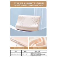 水星家纺 Talalay·冷凝可水洗天然乳胶枕(适中款/玉粉色) 552432 40cm×60cm×8cm/10cm