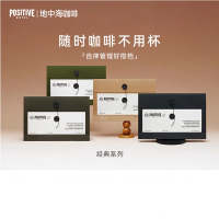 POSITIVE HOTEL地中海黑咖啡锡兰肉桂黑咖啡(1.5g*7+1.5g*7)