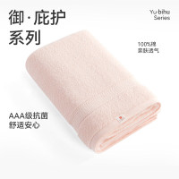 洁玉纯棉3A级抗菌浴巾加大加厚成人吸水酒店速干大浴巾单条装 粉 450g DS0-128B-SJ