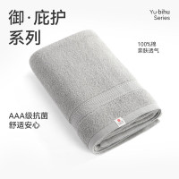 洁玉 AAA级纯棉抑菌浴巾 吸水加厚加大毛浴巾 男女大浴巾 灰色 单条装 DS0-128B-SJ*
