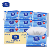 维达(Vinda)擦手纸200抽*20包 XL码商用抹手纸抽取式干手纸酒店商场整箱VS2060*