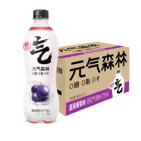 元气森林苏打气泡水饮料汽水无糖480ml*15瓶 夏黑葡萄味