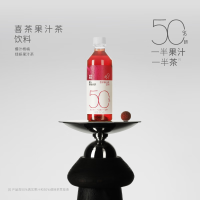 喜茶 果汁茶杨梅绿妍低糖果汁茶饮料果茶 450ml*15瓶整箱装