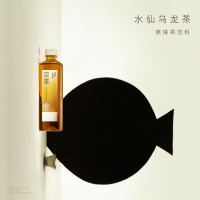 喜茶 空茶 水仙乌龙茶0糖0卡原味茶饮料 500ml*15瓶整箱*