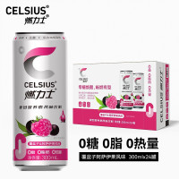 燃力士 复合营养素风味饮料300ml *24罐/箱(覆盆子)