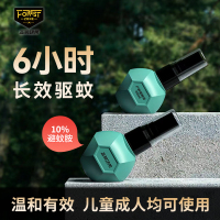 森林地带驱蚊液40ml科技球(10%避蚊胺)*