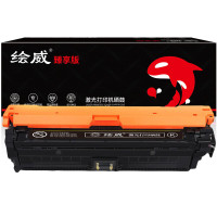 绘威 臻享版 CE740A 307A 硒鼓黑色 适用惠普/HP Color Laserjet CP5225