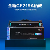 彩格( CHGC ) CF219A PLUS版 鼓架 12000页 黑色