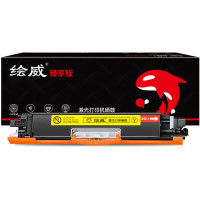 绘威 臻享版 CE312A 126A 粉盒 黄色易加粉 适用惠普/HP CP1025 CP1025nw M175a