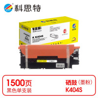 科思特(KST ) K K404S 粉盒 黑色 专业版 *