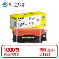 科思特(KST ) K LT1821 粉盒 黄色 专业版 *