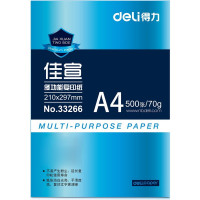 得力(deli) 33267佳宣复印纸A4 -70g-5包(白色)