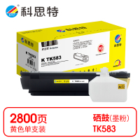 科思特(KST ) K TK583 粉筒 黄色 专业版 *