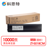 科思特(KST ) K ZT-5018CM(专卖店版) 粉筒 黑色 专业版 *