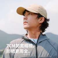 NatureHike挪客 户外鸭舌帽_卡其色/FCYY2551FS012