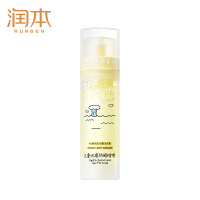 润本(RUNBEN) 儿童防晒啫喱 50ml*2瓶