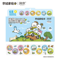 润本 (RUNBEN) 奈娃家族精油贴 48片/盒