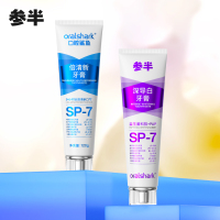参半(NYSCPS) oralshark口腔鲨鱼牙膏组合 120g深导白牙膏+120g倍清新牙膏*