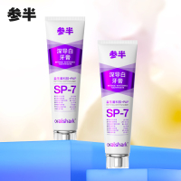 参半(NYSCPS) oralshark深导白牙膏120g*2支 雪山薄荷*