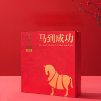 八马茶业 (BAMA TEA) 马到成功 滇红茶叶盒装D0239 168g*1盒