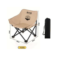 蕐小貝 儿童月亮椅(50*30*30cm卡其色)