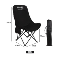 蕐小貝 升级版 舒适高背月亮椅 90*43*43cm 黑色