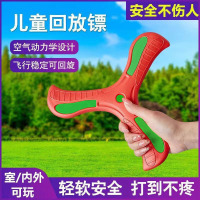 徽羚羊 户外儿童游戏8件套装 HLY0455*