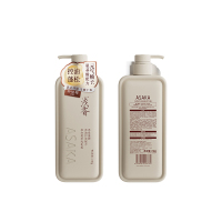 浅香 元气柚子控油蓬松洗发露720g