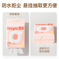 德佑 云朵悬挂式洗脸巾150片(粉色)*2包