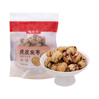 集信堂 虎皮灰枣160g*3袋#