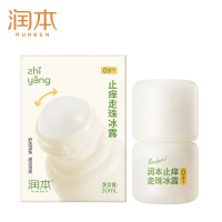 润本(RUNBEN) 止痒走珠冰露30ml#
