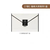 POSITIVE HOTEL 地中海咖啡大师精品1109黑莓灵感